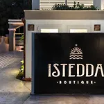 Istedda Boutique 3* Solanas (Cagliari)